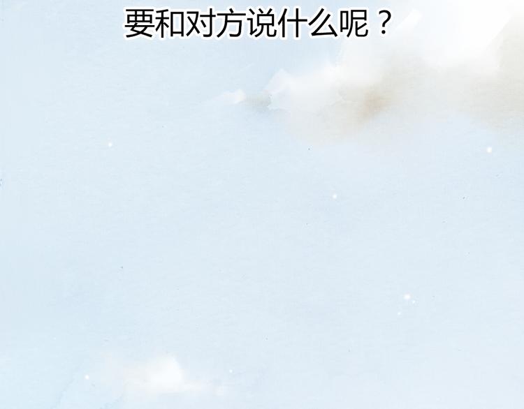 第24话 即是重逢也是告别(1/2)-第24话