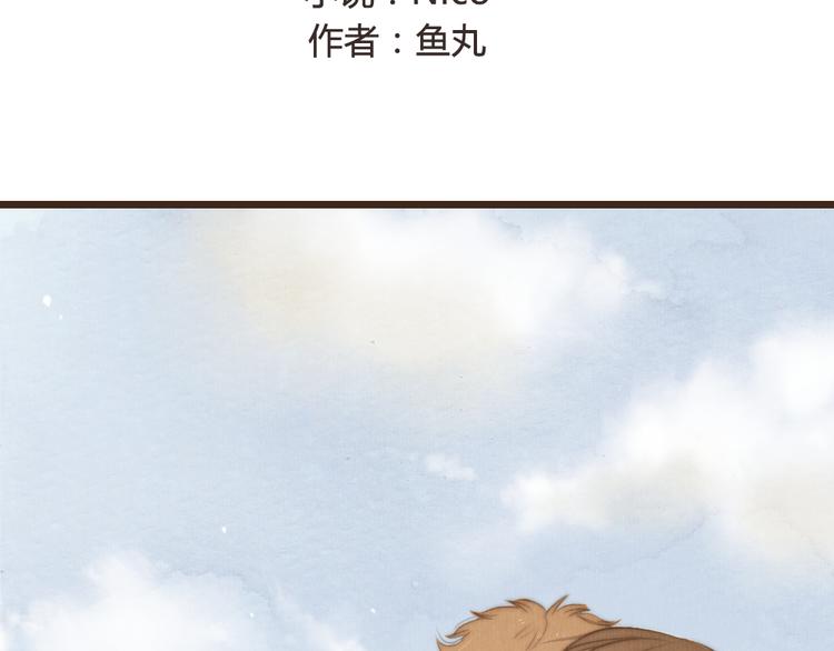 第26话 用吻你的方式记住你(1/2)-第26话