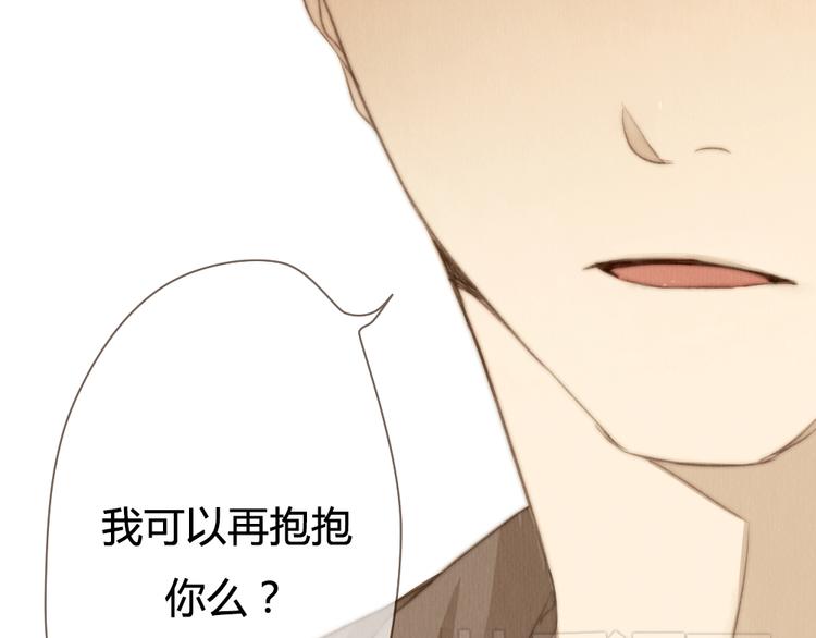 第26话 用吻你的方式记住你(1/2)-第26话