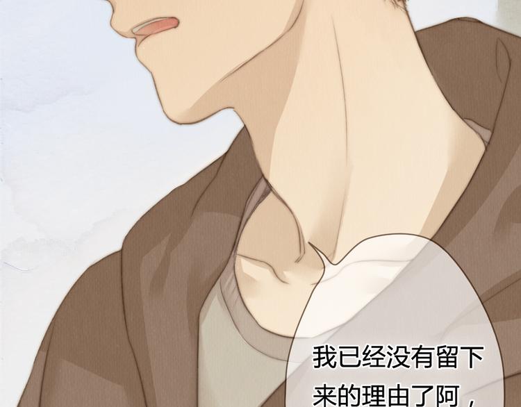 第26话 用吻你的方式记住你(1/2)-第26话