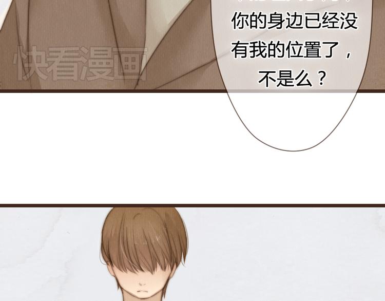 第26话 用吻你的方式记住你(1/2)-第26话