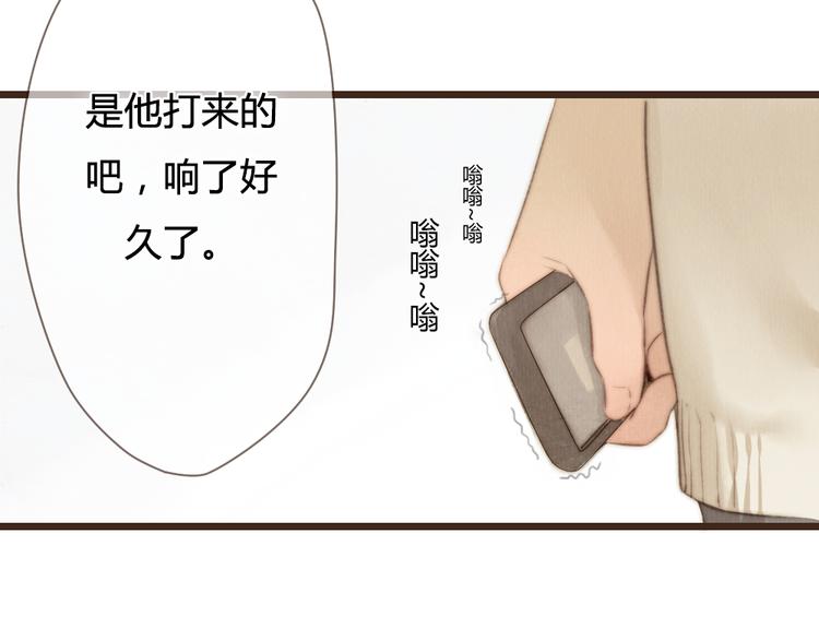 第26话 用吻你的方式记住你(1/2)-第26话