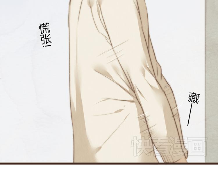 第26话 用吻你的方式记住你(1/2)-第26话