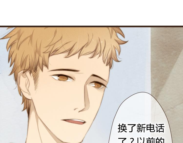 第26话 用吻你的方式记住你(1/2)-第26话