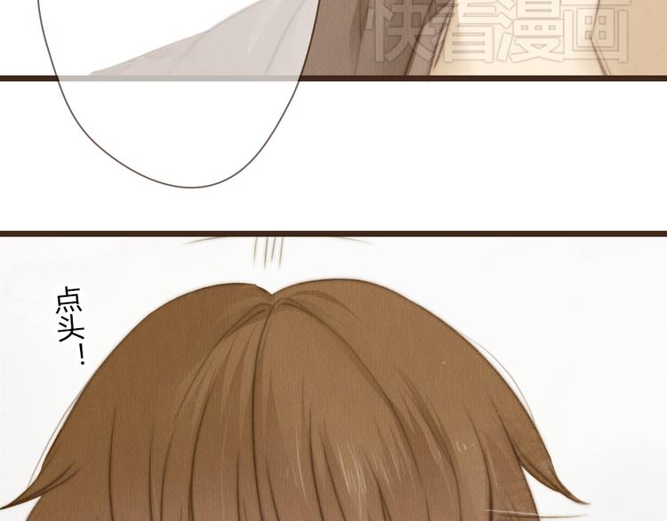 第26话 用吻你的方式记住你(1/2)-第26话