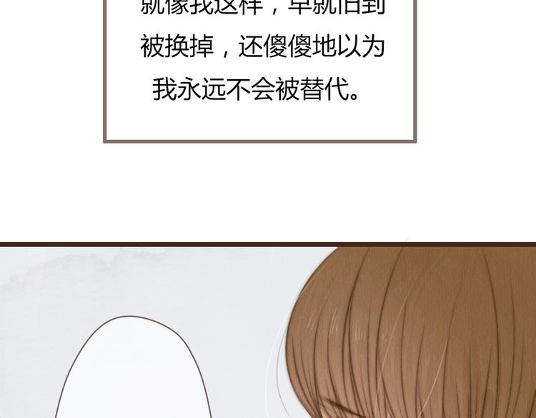 第26话 用吻你的方式记住你(1/2)-第26话