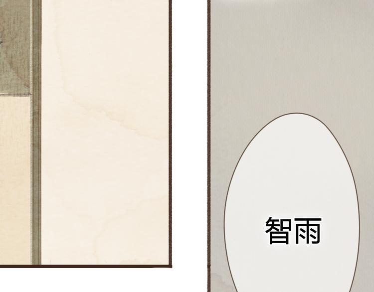 第26话 用吻你的方式记住你(1/2)-第26话