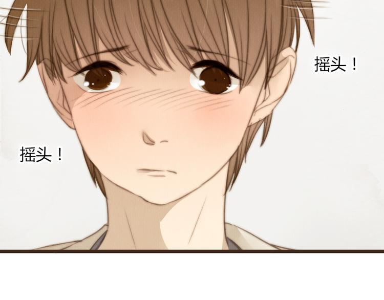 第26话 用吻你的方式记住你(1/2)-第26话