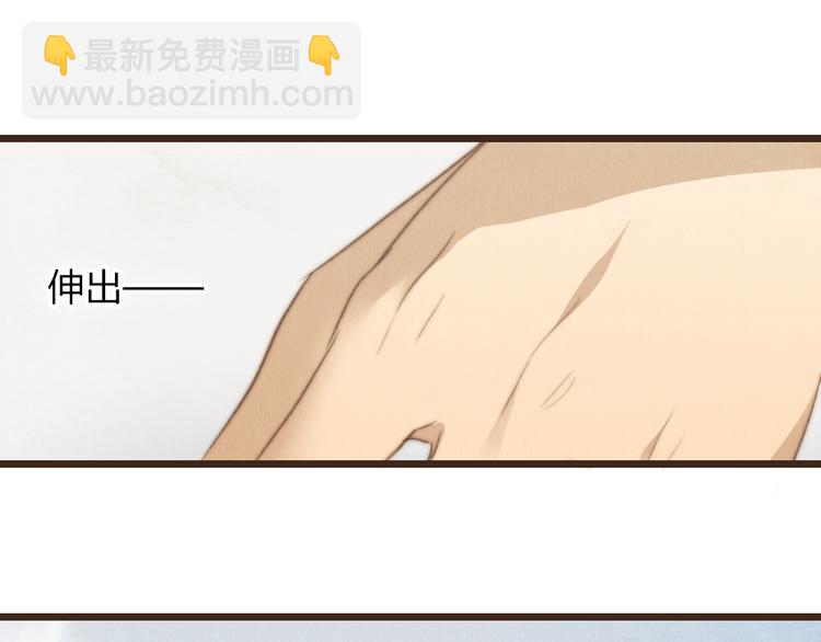 第26话 用吻你的方式记住你(1/2)-第26话