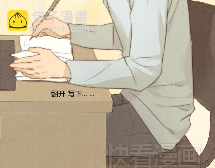 第28话 活在爱你的世界里(1/2)-第28话