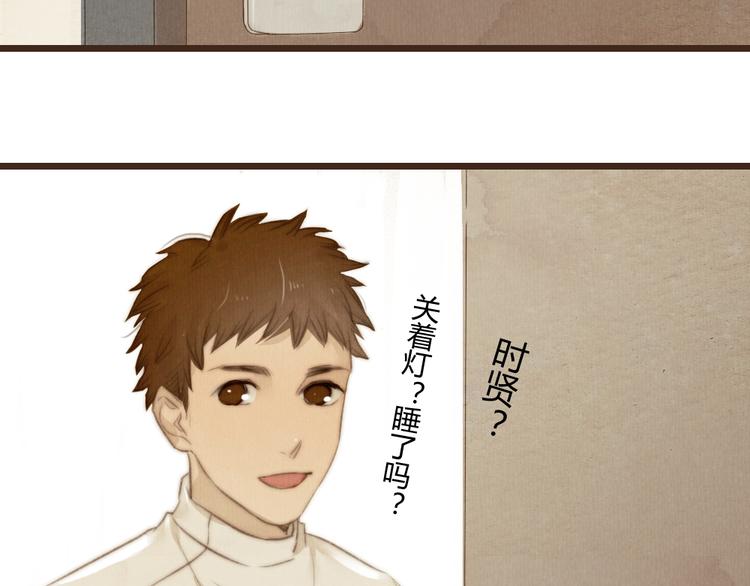 第28话 活在爱你的世界里(1/2)-第28话