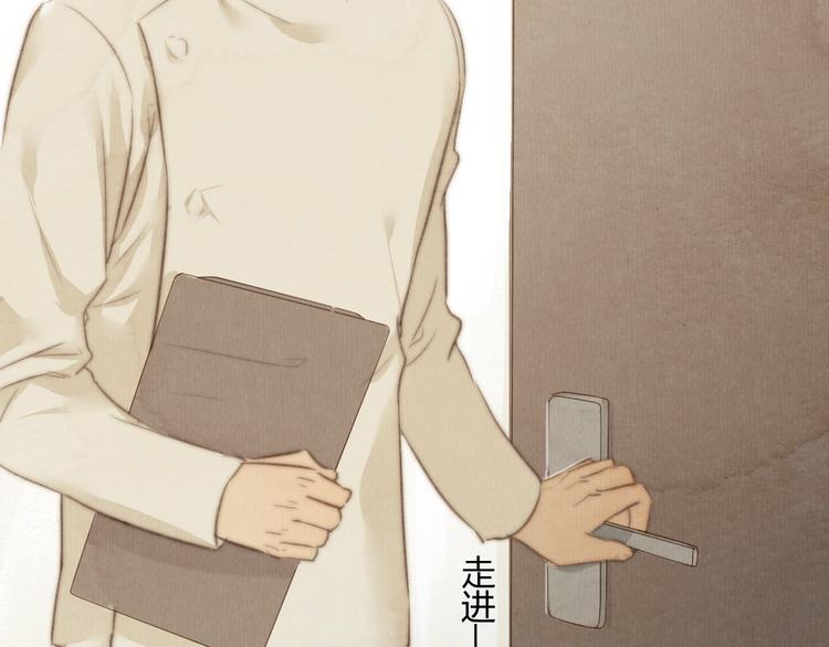 第28话 活在爱你的世界里(1/2)-第28话