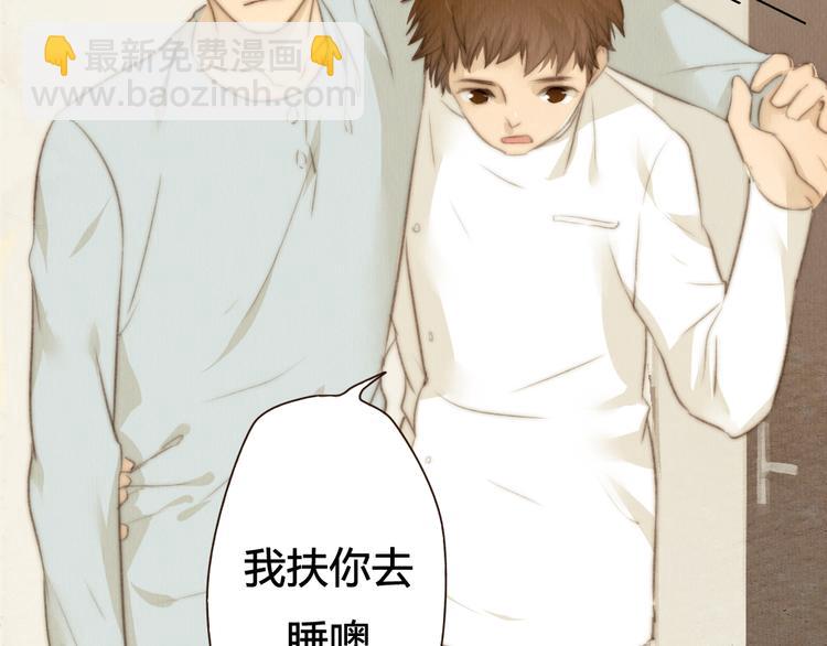 第28话 活在爱你的世界里(1/2)-第28话