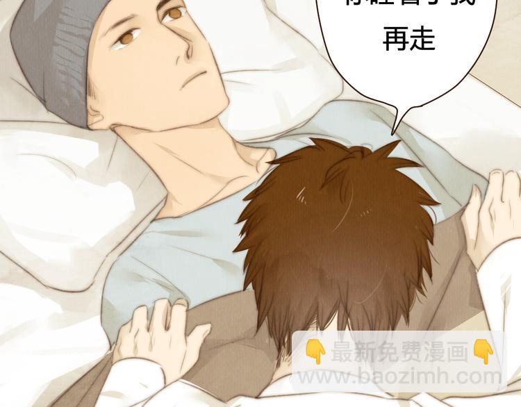 第28话 活在爱你的世界里(1/2)-第28话