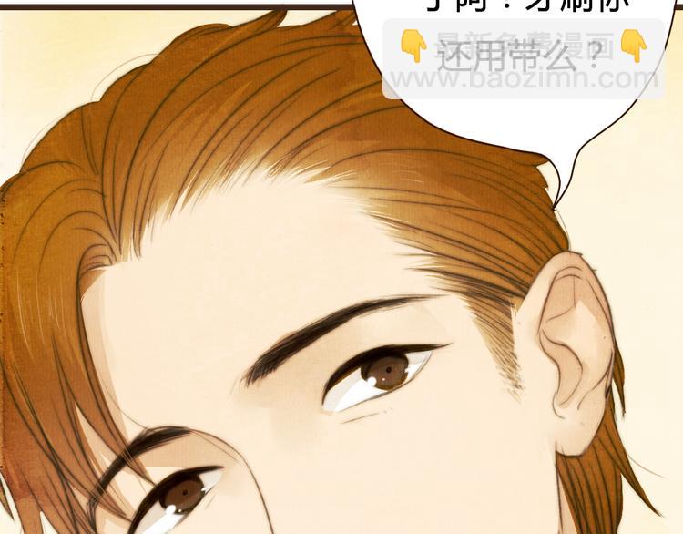 第30话 谁会记得谁十年呢(1/2)-第30话