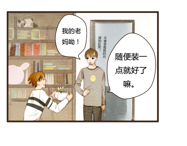 第30话 谁会记得谁十年呢(1/2)-第30话