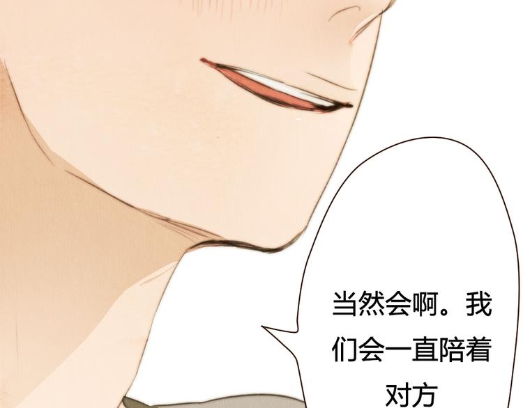 第30话 谁会记得谁十年呢(1/2)-第30话