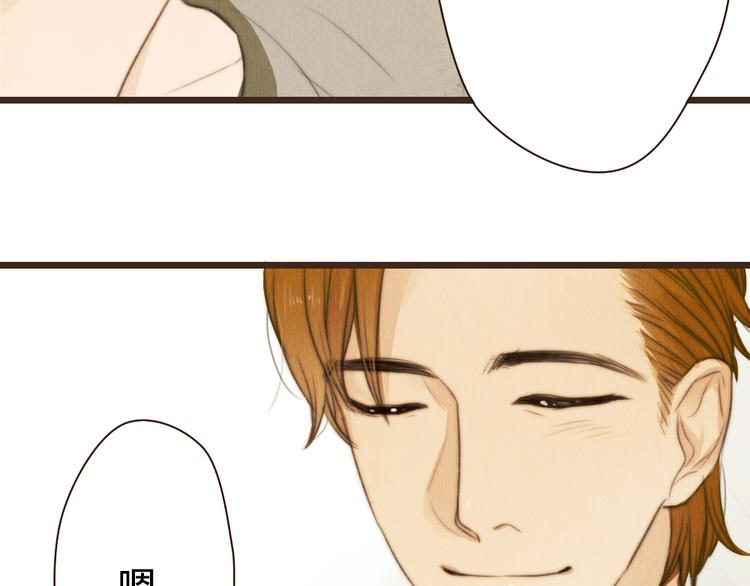 第30话 谁会记得谁十年呢(1/2)-第30话