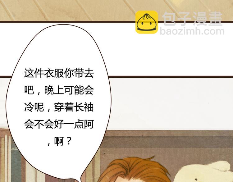 第30话 谁会记得谁十年呢(1/2)-第30话