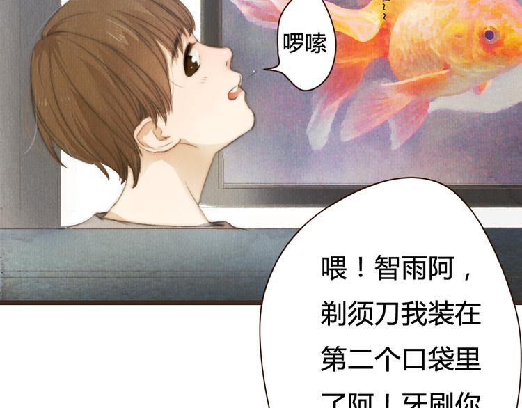 第30话 谁会记得谁十年呢(1/2)-第30话