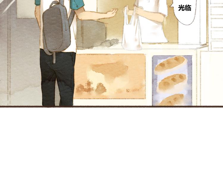 第4话. 两个人的距离(1/2)-第4话