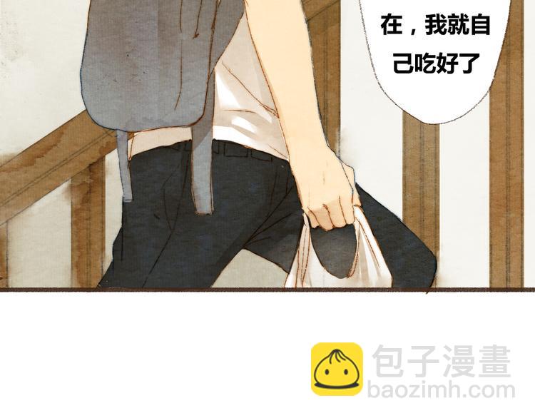 第4话. 两个人的距离(1/2)-第4话