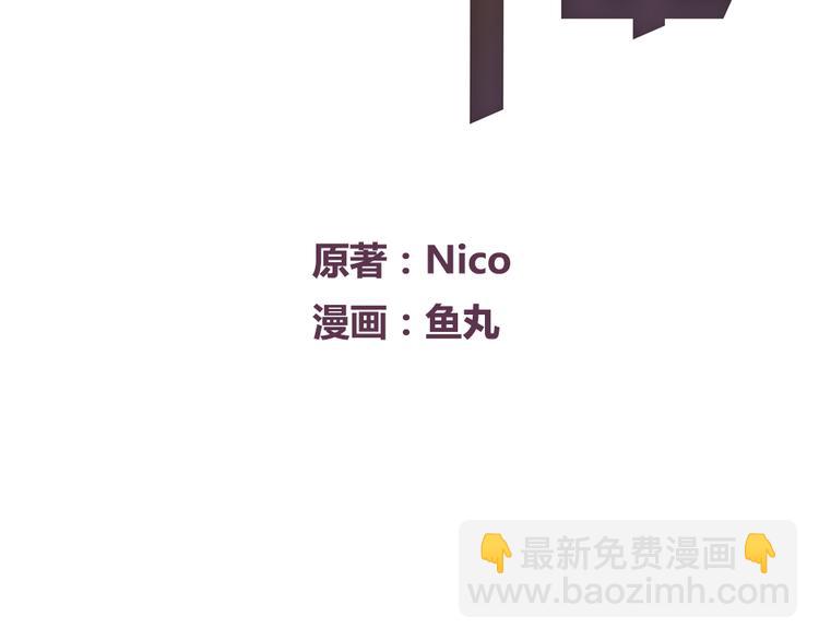 第4话. 两个人的距离(1/2)-第4话