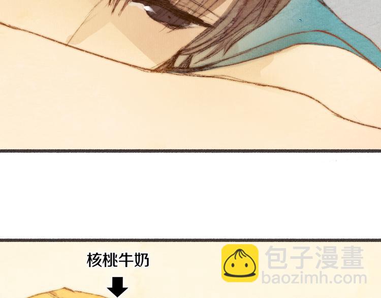 第4话. 两个人的距离(1/2)-第4话