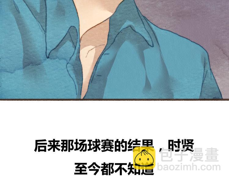 第4话. 两个人的距离(1/2)-第4话