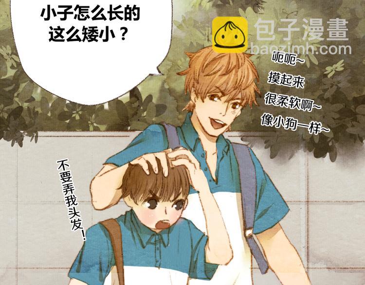 第4话. 两个人的距离(1/2)-第4话