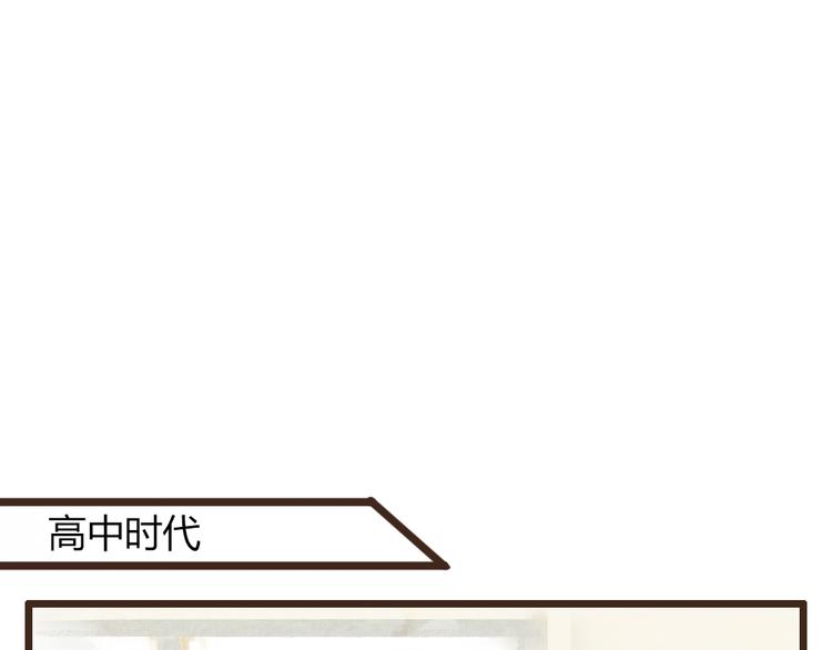 最喜歡你的那十年 - 第32話 沒能健康活下去，對不起(1/2) - 1