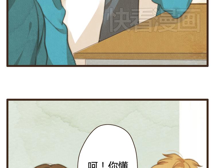 第32话 没能健康活下去，对不起(1/2)-第32话