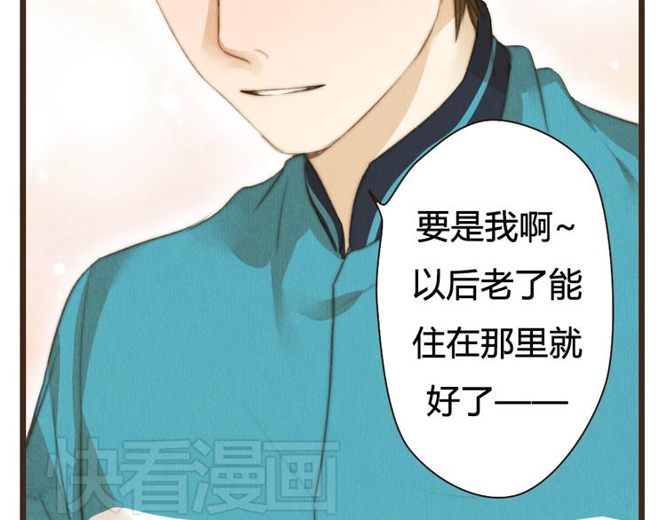 第32话 没能健康活下去，对不起(1/2)-第32话