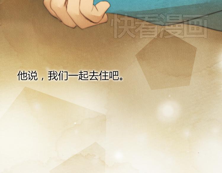 第32话 没能健康活下去，对不起(1/2)-第32话