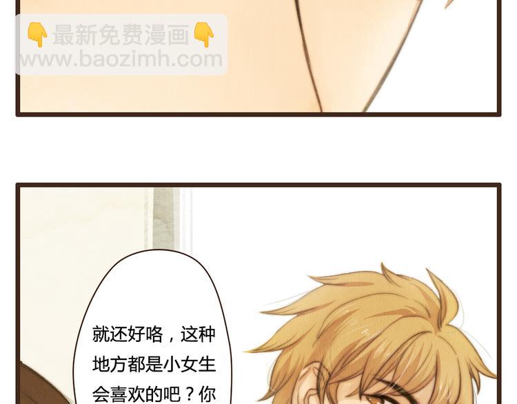 第32话 没能健康活下去，对不起(1/2)-第32话