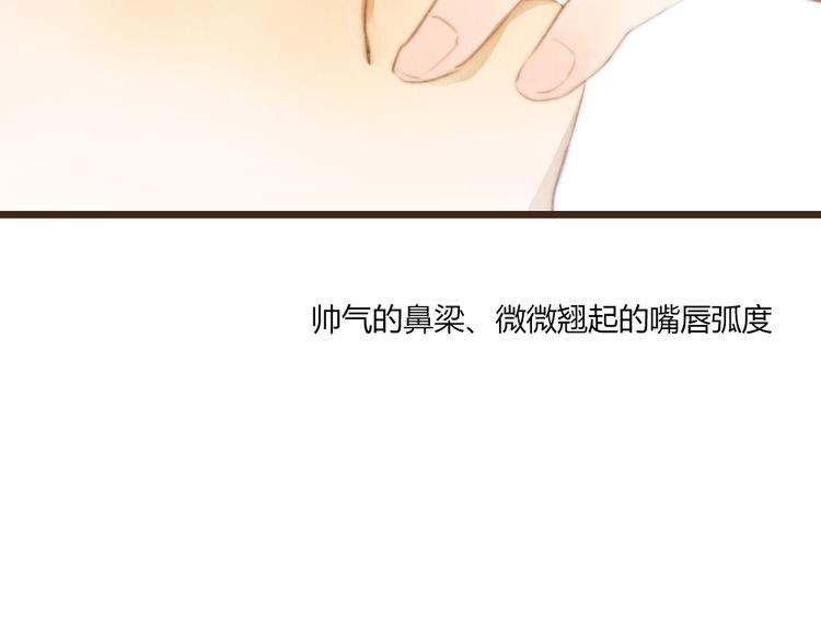 第36话 你嘴唇的温度(1/2)-第36话