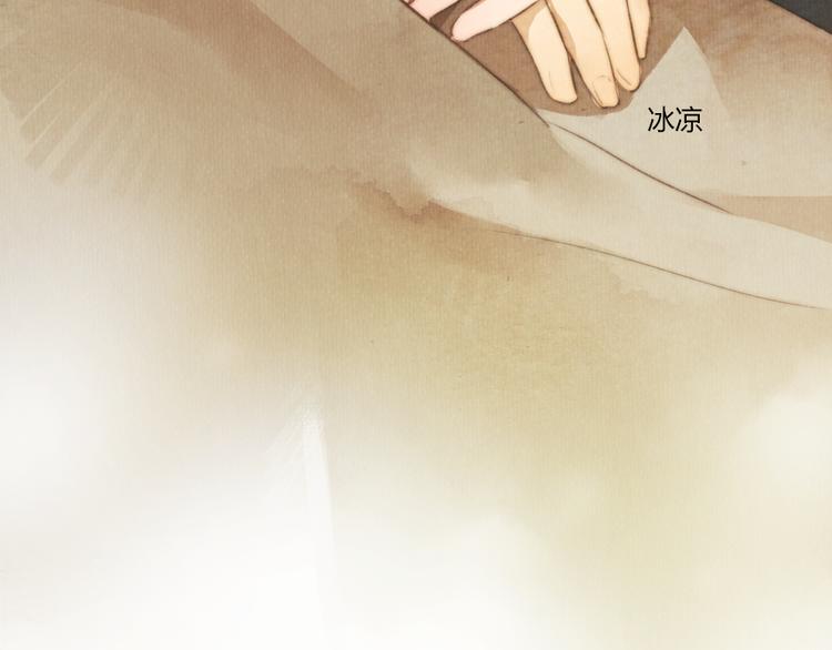 第36话 你嘴唇的温度(1/2)-第36话