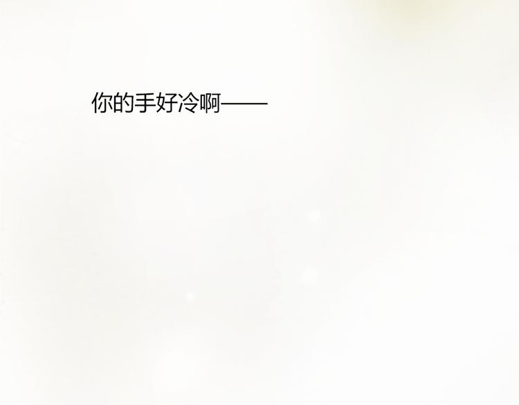 第36话 你嘴唇的温度(1/2)-第36话