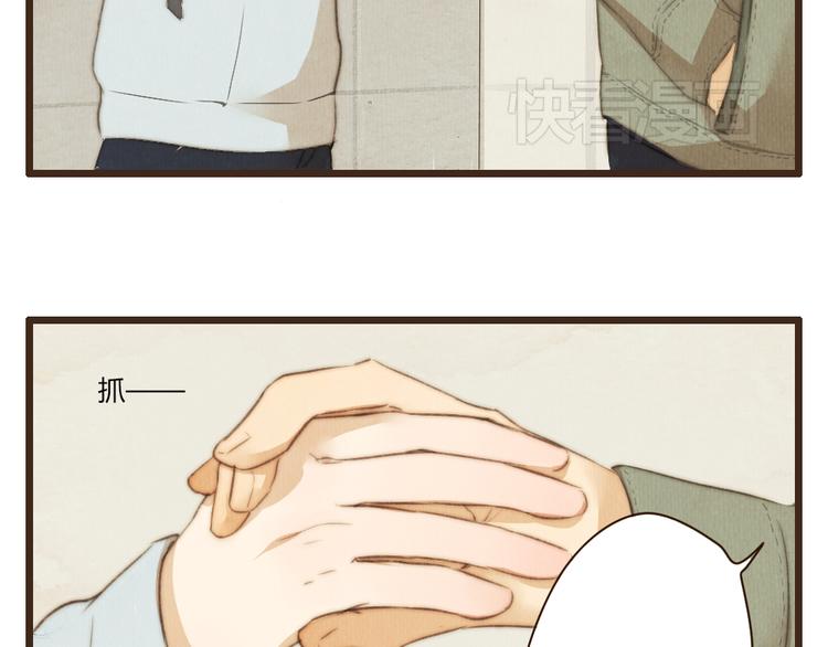 第36话 你嘴唇的温度(1/2)-第36话