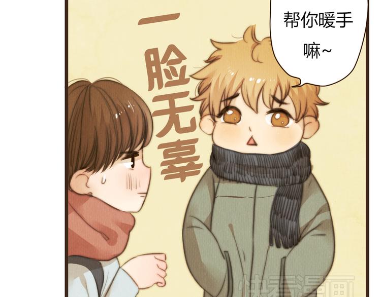 第36话 你嘴唇的温度(1/2)-第36话