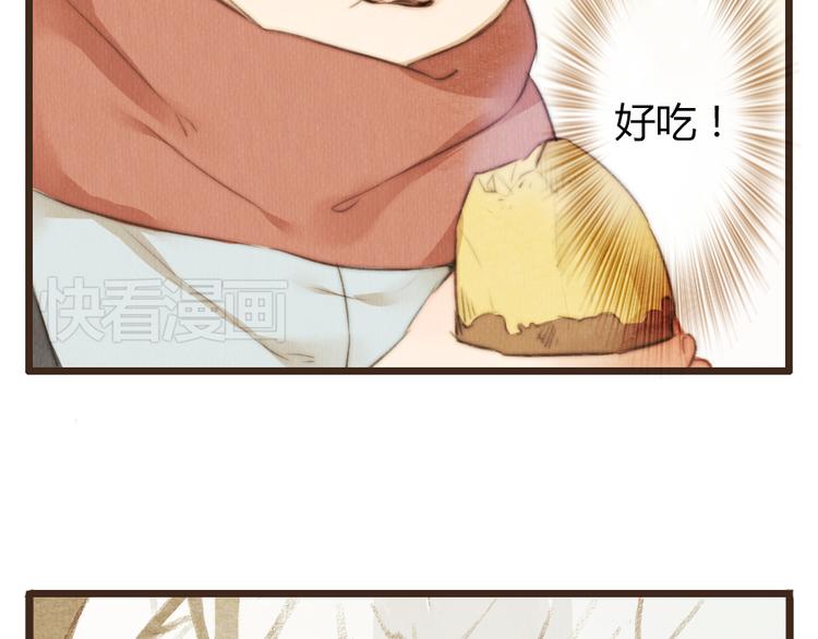 第36话 你嘴唇的温度(1/2)-第36话