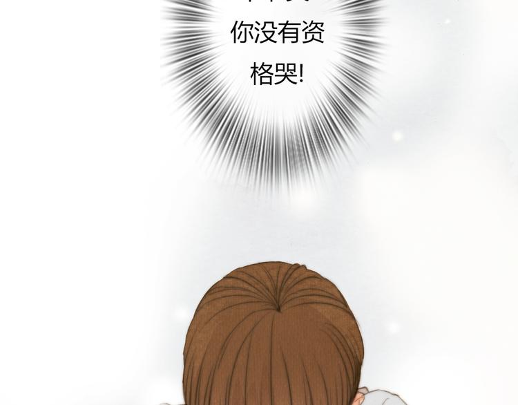 第36话 你嘴唇的温度(1/2)-第36话