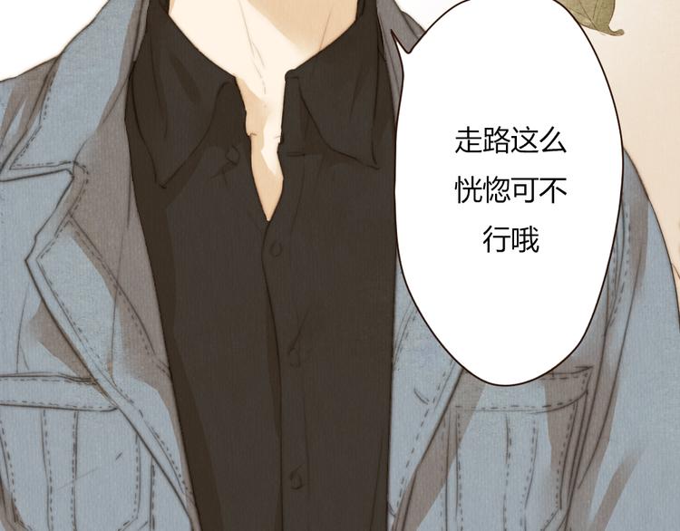 第38话 时贤终于醒了(1/2)-第38话