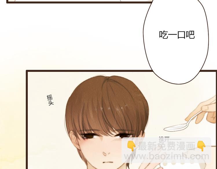 第38话 时贤终于醒了(1/2)-第38话