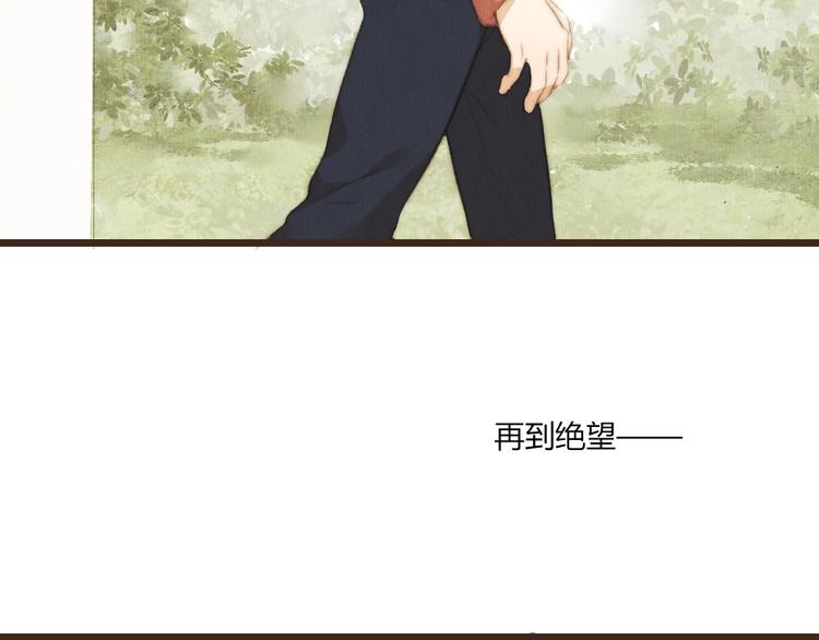 第38话 时贤终于醒了(1/2)-第38话