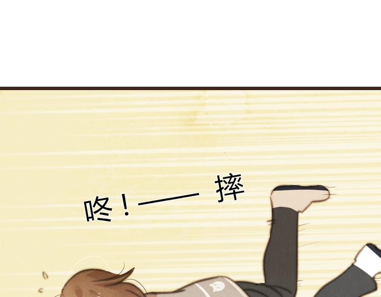 第40话 好久不见（内附抽奖）(1/2)-第40话