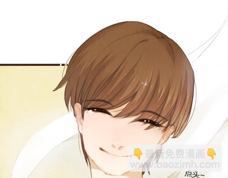 第40话 好久不见（内附抽奖）(1/2)-第40话