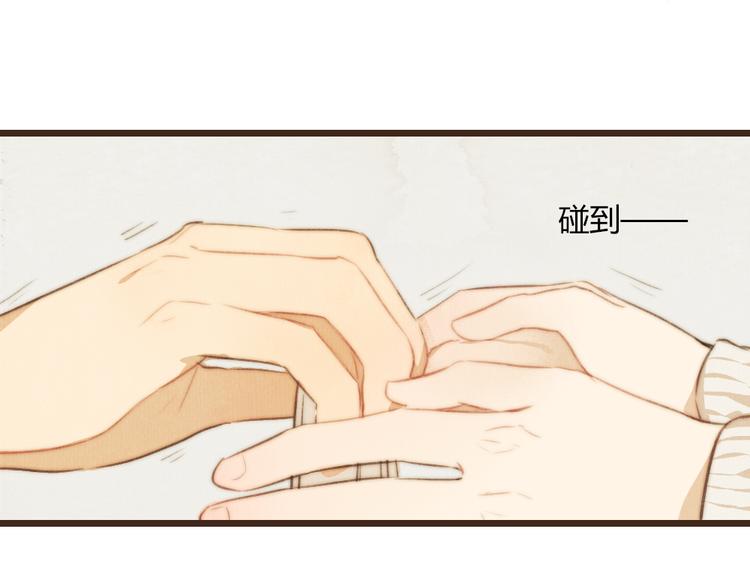 第40话 好久不见（内附抽奖）(1/2)-第40话