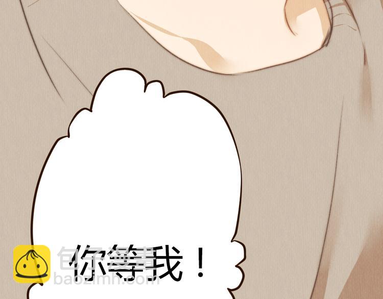 第40话 好久不见（内附抽奖）(1/2)-第40话