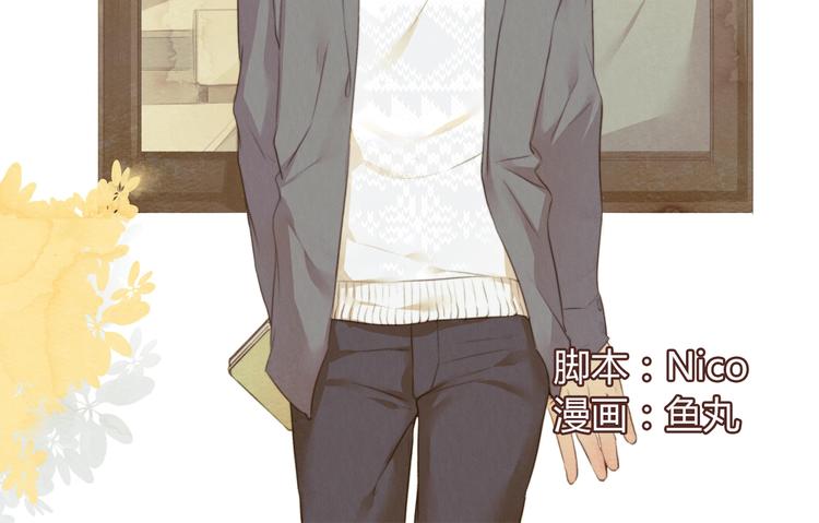 番外篇 真正的结局(1/2)-第42话